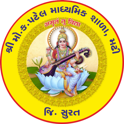 School Logo
